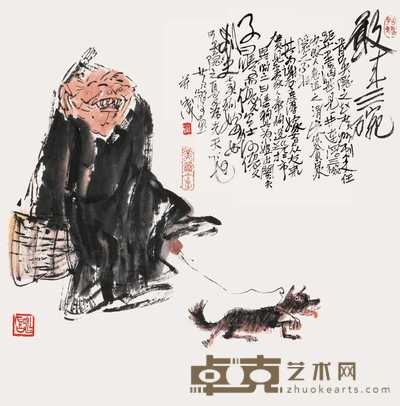 黄永厚 敢来三碗 立轴 68×67cm